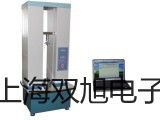 低温恒温槽DC-2030厂家【双旭】