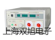 恒温恒湿箱BPS-50CL参数【双旭】