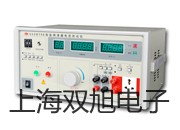 电热恒温水槽DK-8AB参数【双旭】