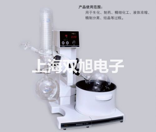 高低温(交变)湿热试验箱BPHJS-500B厂家【双旭】