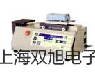 HS5661AHS5661A精密数字声级计原理【双旭】