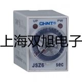 ̨ʽ䶳ĻTGL-16GR۸˫