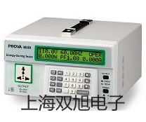 恒温循环器HX-3010参数【双旭】