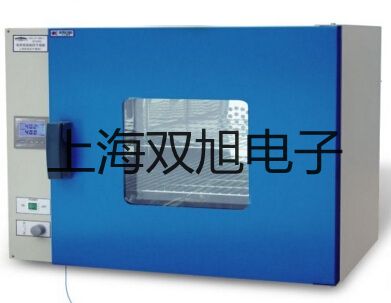 精密真空干燥箱BPZ-6063代理商【双旭】