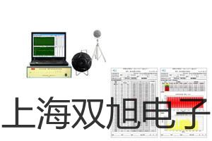 LDG-25智能电磁流量计LDG-25价格销售【双旭】