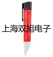 HS5633B通用声级计HS5633B价格厂家【双旭】
