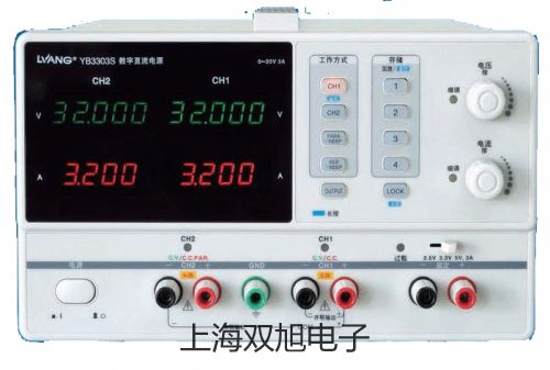 可见分光光度计722G报价单【双旭】