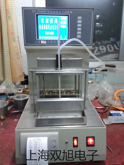 台式微量高速离心机H1650-W代理商【双旭】
