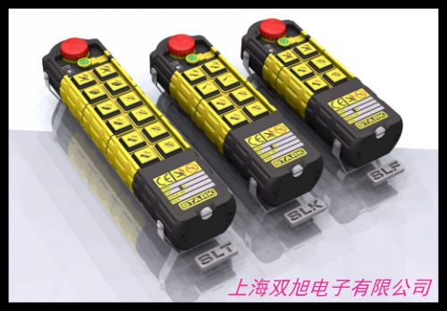 三马行车双速按钮开关/行车开关/防雨型开关 控制遥控器