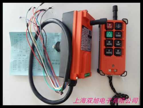 价南京行车专用无线遥控器配件 电池正负铁件