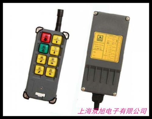 德国 HS-4工业行车无线遥控器 行车按钮开关 无线wifi