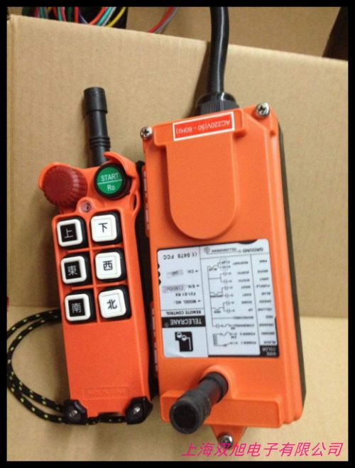 / A2HH 电动葫芦用直控型工业遥控器 内置接触器