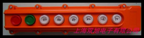 台湾遥控器配件 电池螺丝 低价