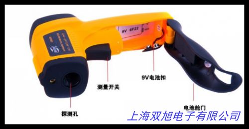 胜利红外线测温仪 高精度温度计-32℃~1650℃工业级测温枪