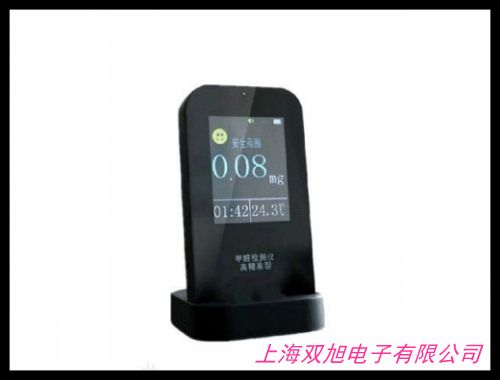 空气质量检测仪 PM2.5 甲醛 温湿度测量仪雾霾 气体检测仪YEH-41