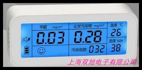 HAL-HFX105高精度手持甲醛检测仪 便携式甲醛气体浓度 检测仪