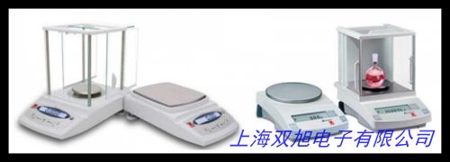 国产上海衡平产电子分析天平FA1004 开学季