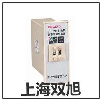 DZY-216继电器使用说明书