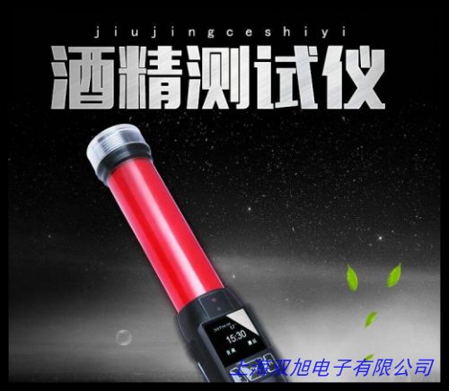 血液中酒精乙醇含量检测专用GC-7890气相色谱仪酒驾测试仪