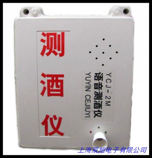 便携式乙醇气体检测仪 乙醇泄露检测仪