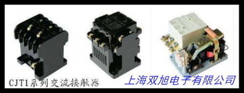 A级品质接触器CJT1-40ACJ10-40A交流接触器380V220V36V