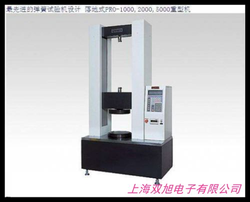 数显式弹簧拉压试验机 手动弹簧拉力测试仪