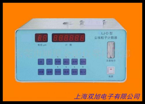 苏州苏净 Y09-550 激光尘埃粒子计数器