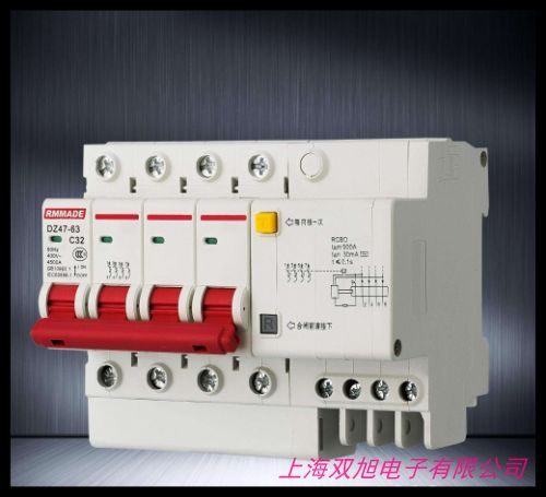 DZ47LE-2P/C63A小型漏电保护器 DZ47漏保 2p 63a断路器