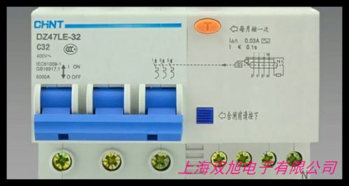 昆仑漏电保护器 断路器 漏电开关NXBLE-32 DZ47LE升级款