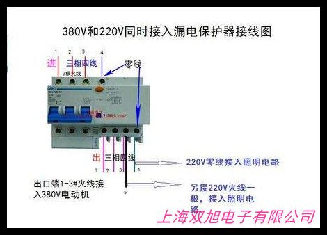德力西空气开关带漏电保护器 DZ47LE漏电断路器 家用漏保空开 C45