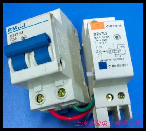 DZ47LE-2P/C63A小型漏电保护器 DZ47漏保 2p 63a断路器
