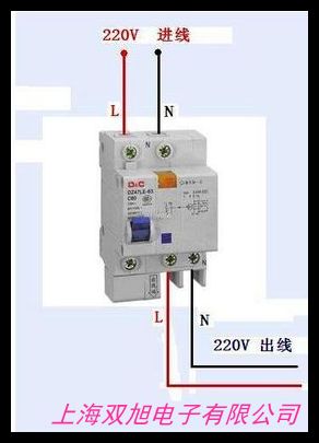 家用dz47le 1P+N 6A-63A小型带漏电保护器断路器空气开关