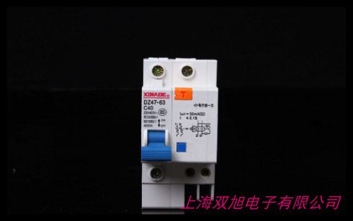 防水漏电保护器电动工具专用动作电流30mA