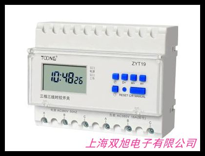 SUL181D机械定时器时控开关电源路灯热水器时间控制