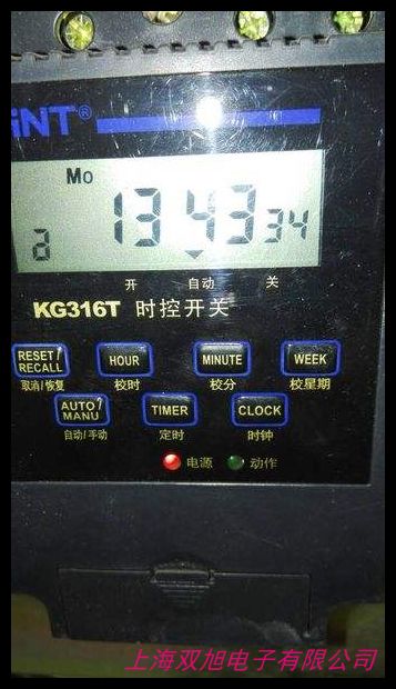 KG316T-II微电脑时控开关 时间控制器220V电源路灯定时开关