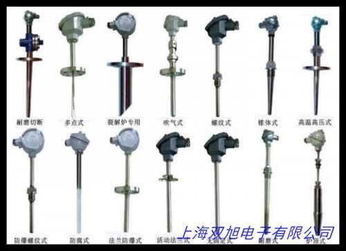专业WRP-S型0-1600度铠装热电偶 抗震热电偶