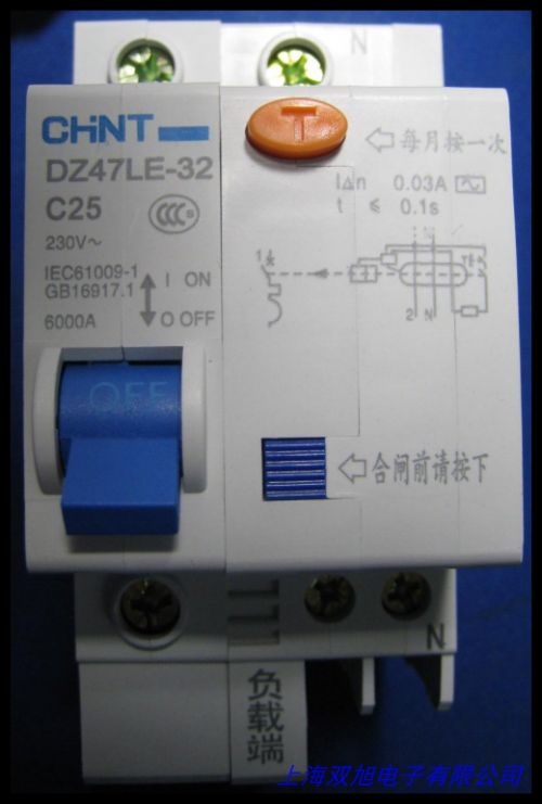 DZL18低压家用工业漏电断路器 移动电缆自动漏电保护开关