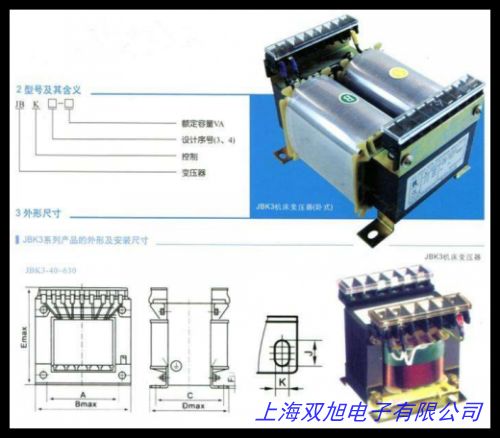 BK-10000VA 10KVA隔离控制变压器380V变220 定做各种电压 全铜
