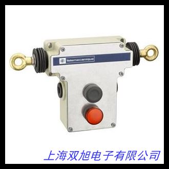 定制 拉姆齐拉绳开关 SPS-2D 双出线配公母头 防爆拉线开关
