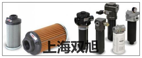 过滤器UF-08