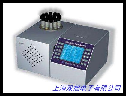 JY-200B型便携式多参数水质检测仪 污水COD氨氮总磷总氮测定仪价格询问在线客服
