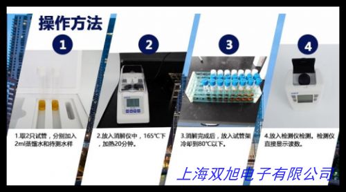 多参数水质分析仪便携式COD氨氮总磷总氮检测仪污水悬浮物快速测价格询问在线客服