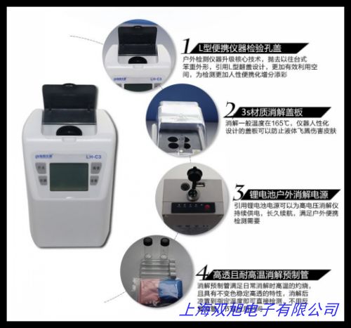 YJ-PWN便携式COD/氨氮/总磷/总氮测定仪 水质重金属检测仪 价格询问在线客服