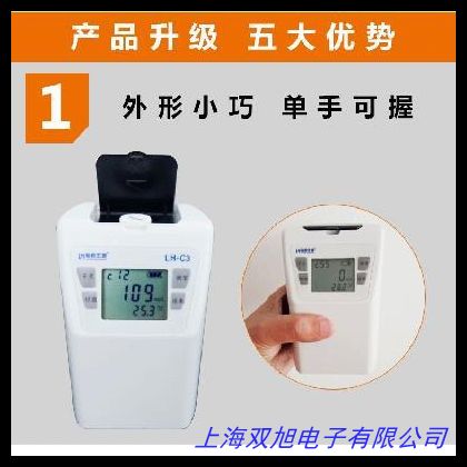 HJ-20S型COD/氨氮/总磷安徽氨氮测定仪 快速检测仪价格询问在线客服