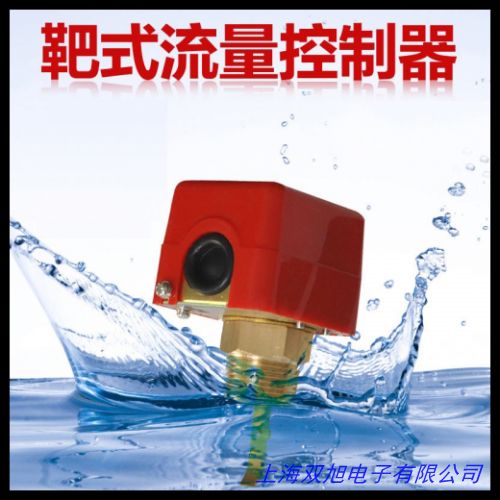 XSJ/JXSJ流量积算仪 积算仪 积算仪表 流量显示仪 流量控制价格询问在线客服