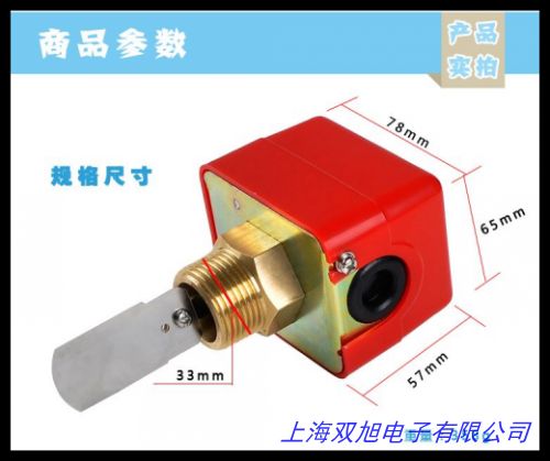 杜威DN5-2插入式靶式流量控制器价格询问在线客服
