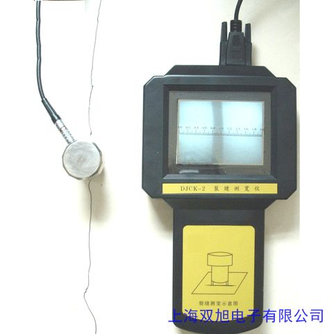 价格询问在线客服北京海创高科HC-F800 混凝土裂缝缺陷综合测试仪 裂缝测宽测宽
