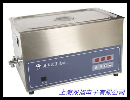 跨境货源 微型超声波清洗宝 假牙饰耳环眼镜珠宝店消毒机VGT-20