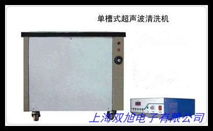 超声波洗碗机 小型超声波清洗机 海鲜清洗机 商用水槽式