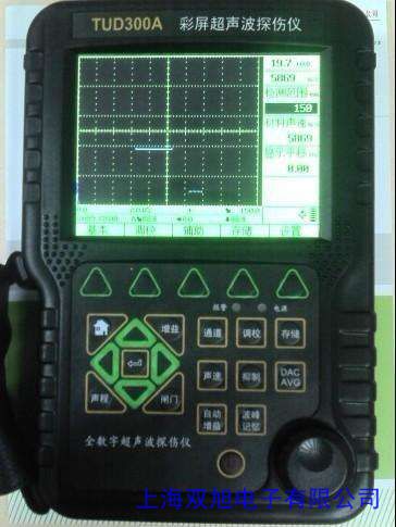 通用型彩屏数字超声探伤仪UFD-X5(经济实用)